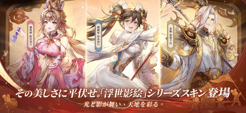 オリエント·アルカディア screenshot 4