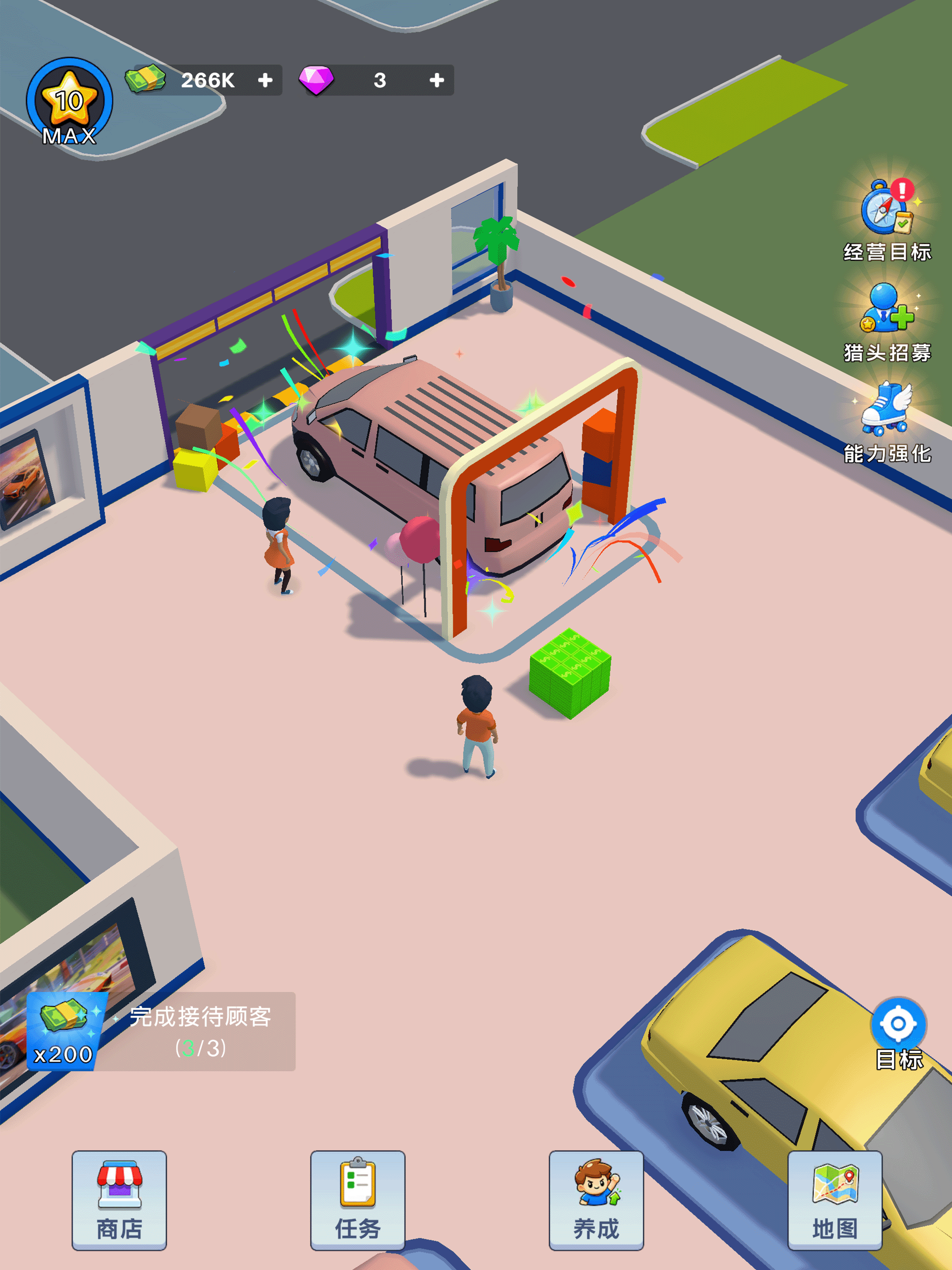 开个汽车店 -  服装店经理收银员Cloth Store screenshot 6
