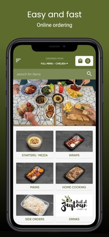Beit El Zaytoun App screenshot