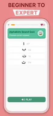 Learn Arabic for Beginners screenshot 6