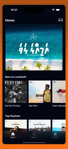 Lavafoshi Screenshot 1 of 5