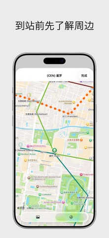 曼谷地铁地图 screenshot