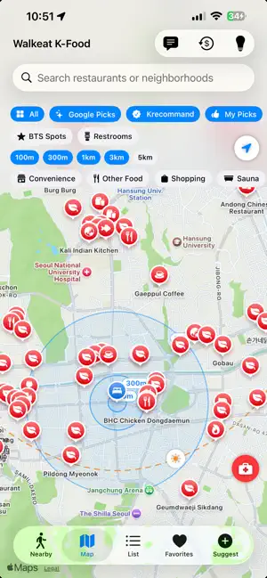 Walkeat K-Food screenshot 1