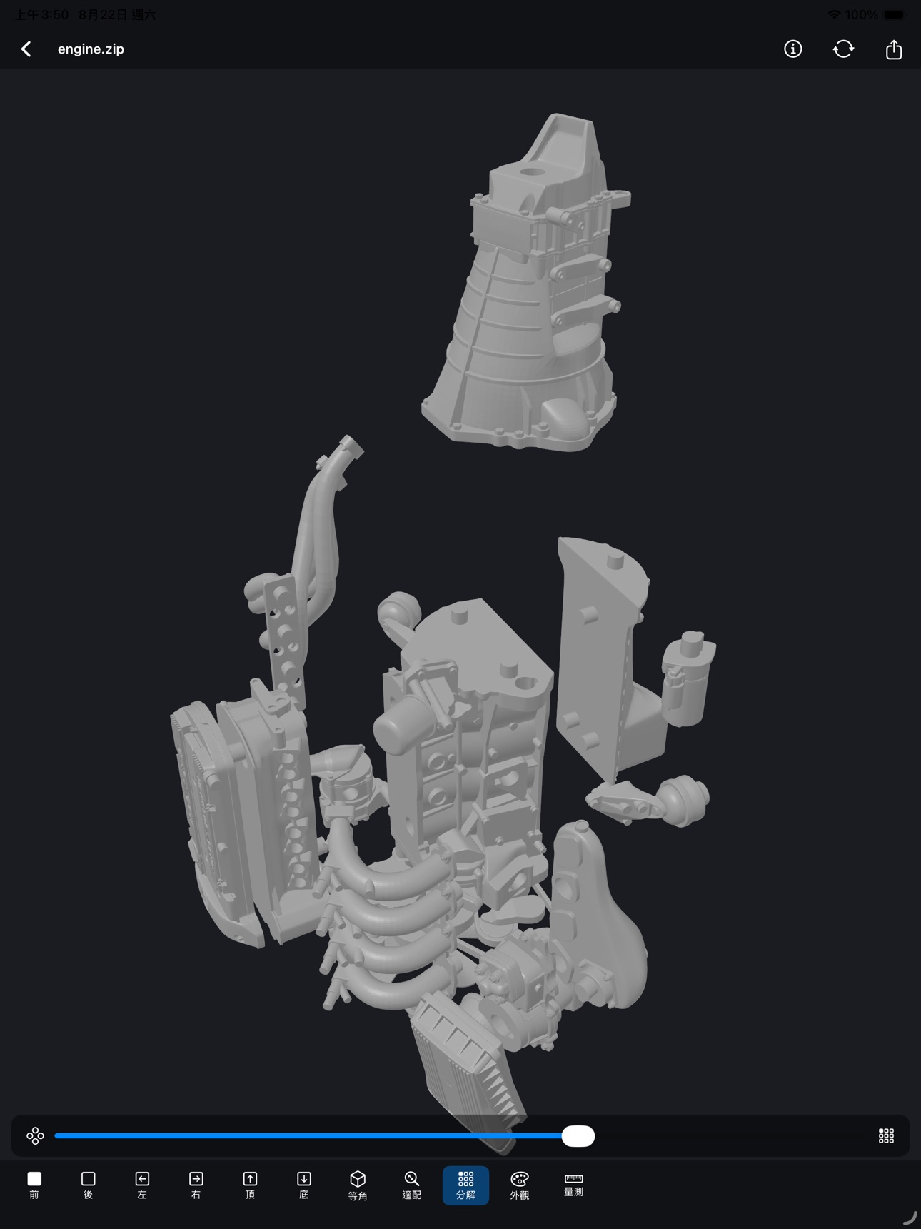 Screenshot 9 of MeshVault: 3D Model Inspector