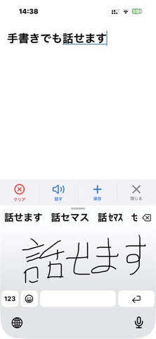 Yubidenwa List 2 Screenshot 7 of 9