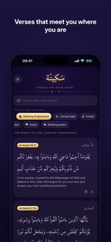 Qurantify: Quran & Prayer Time screenshot