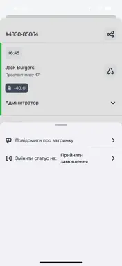 Dots Couriers screenshot 3