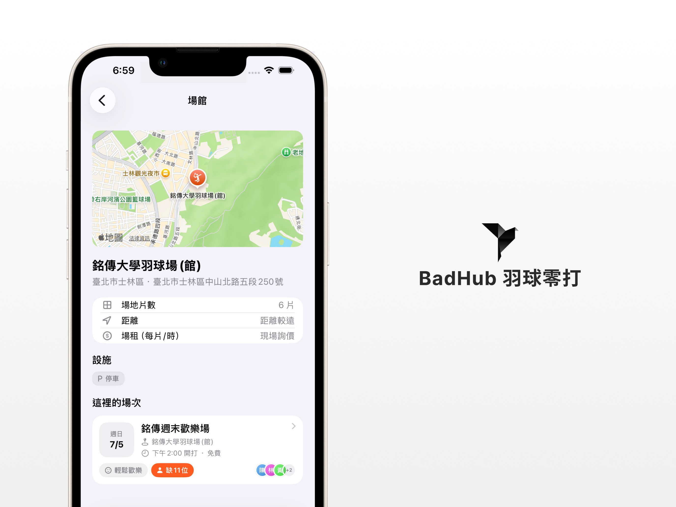 BadHub – Badminton Drop-in screenshot 7