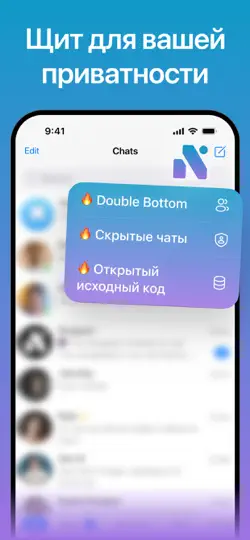 Скриншот Nicegram: AI X Dual Telegram на iPhone 5