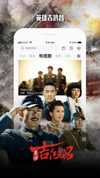 【图】乐视视频 就视不一样(截图1) 【图】乐视视频 就视不一样(截图1)