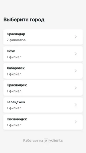 LAQUE сеть студий маникюра screenshot 2