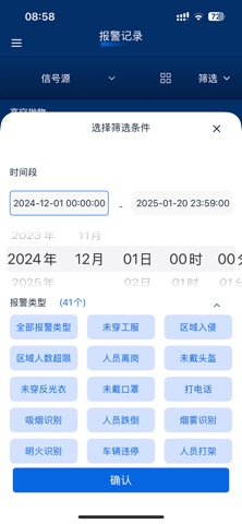 itc vmc screenshot