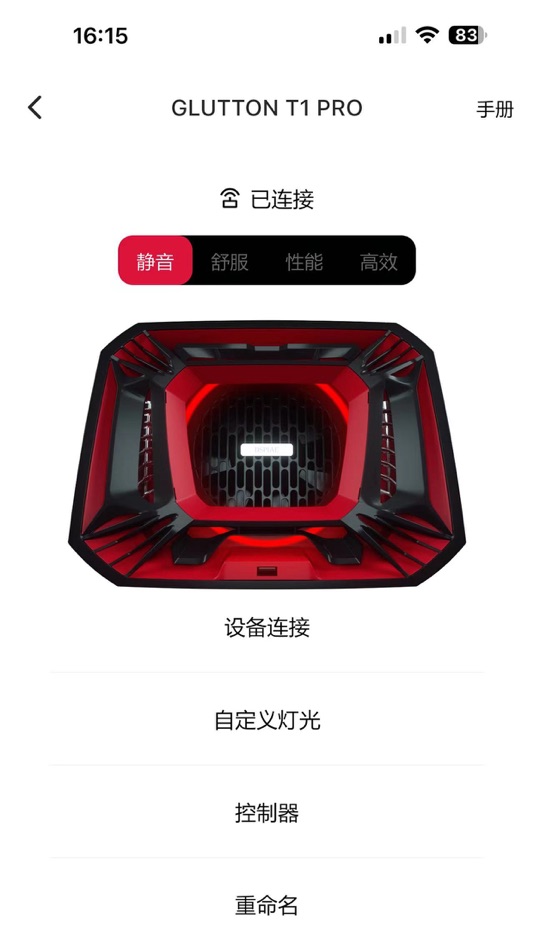 #10. DSPIAE Hub (iOS) 由: 上海漫讯贸易有限公司