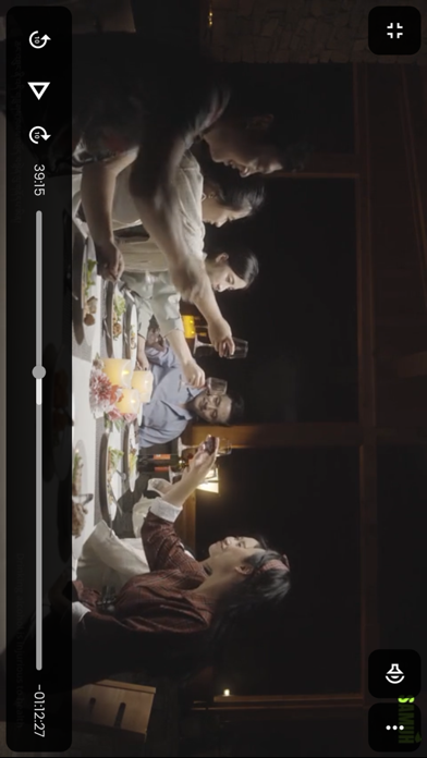 Samuh Bhutan iPhone screenshot 9 - Entertainment app