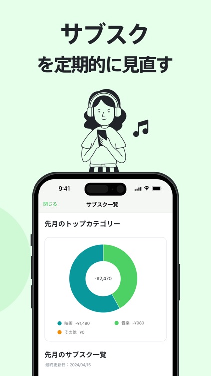 Moneytree - Finance Made Easy screenshot-7