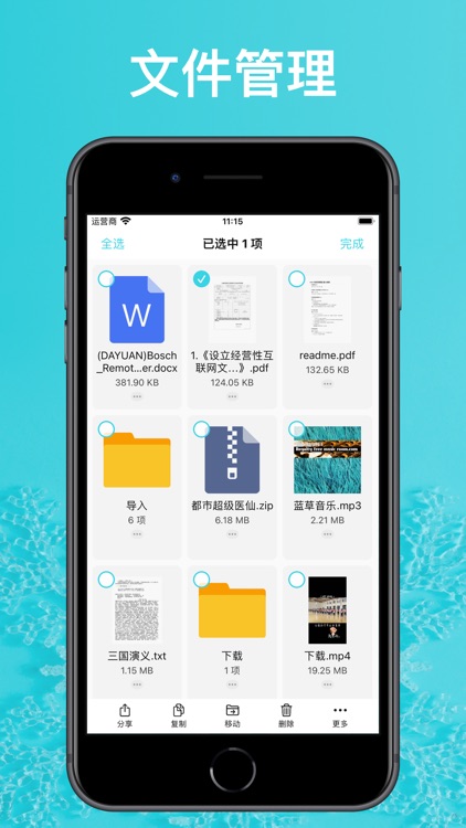 小说阅读器-支持换源边听边看本地TXT电子书的软件 screenshot-4