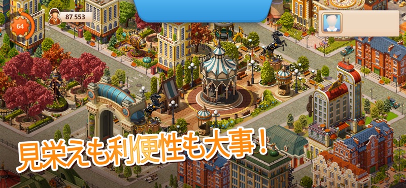 Steam City: Town building Sim screenshot 2