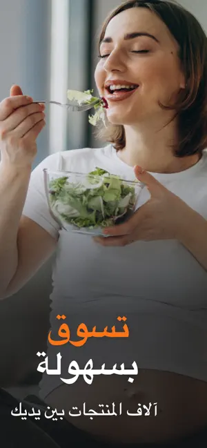 رمادينا screenshot 1