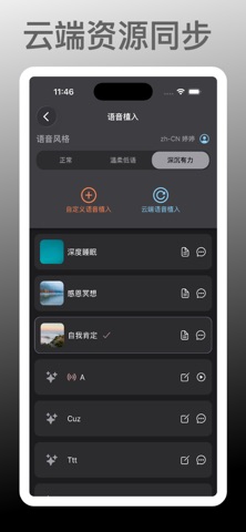 应用截图 5