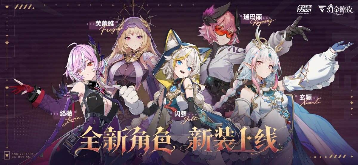 伊瑟 screenshot 5