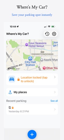 Where's My Car?? Screenshot 1 of 4