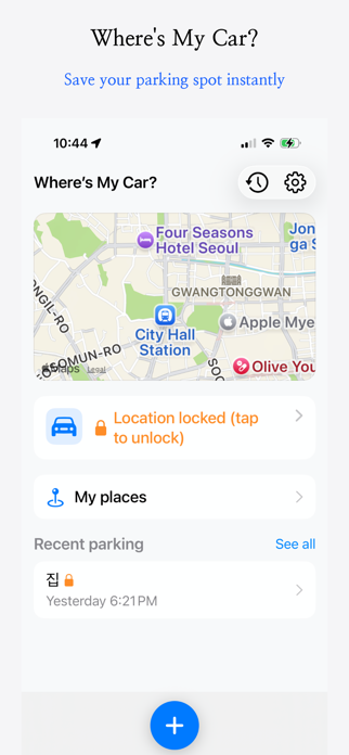 Where's My Car?? Screenshot 1 of 4