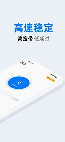 应用截图 3