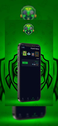 MADAR. screenshot