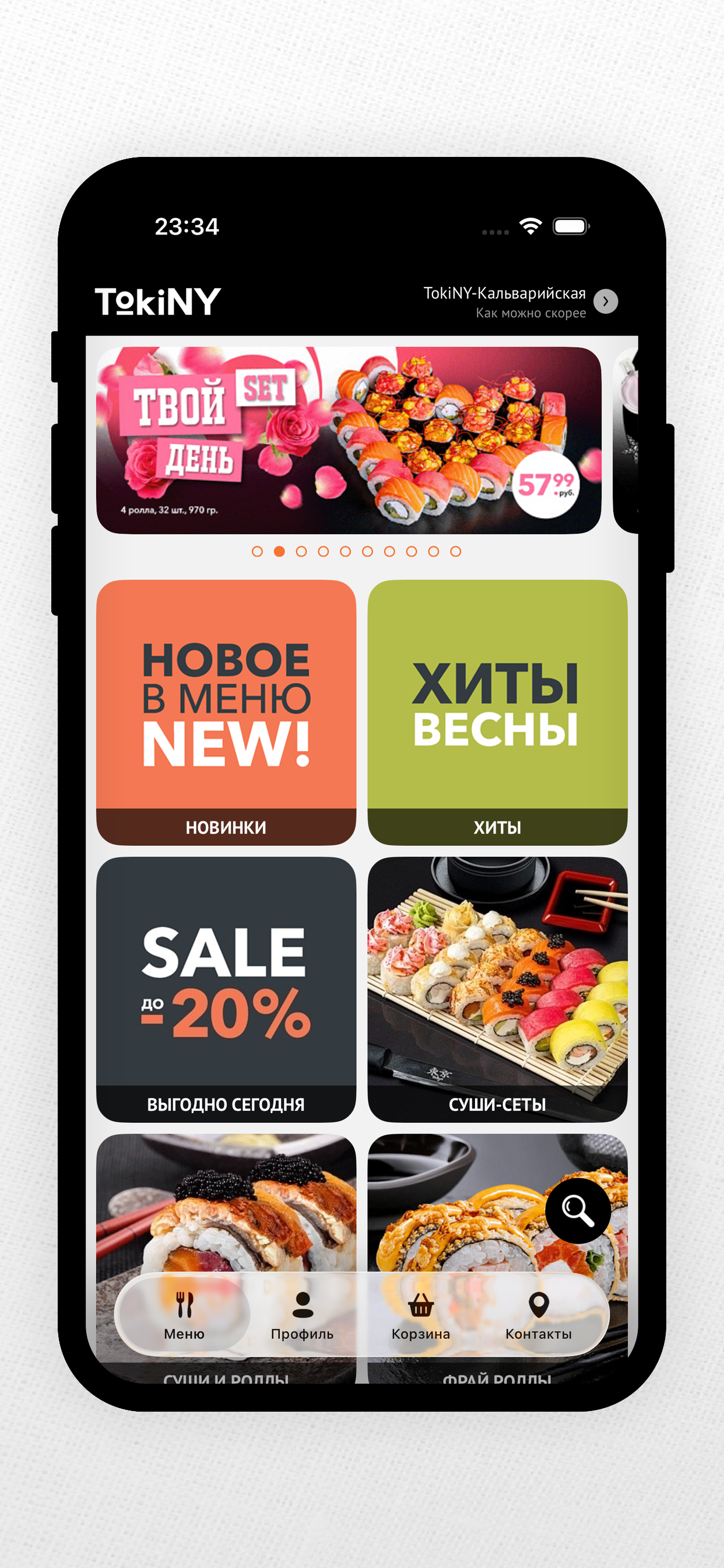 TokiNY: доставка еды Минск