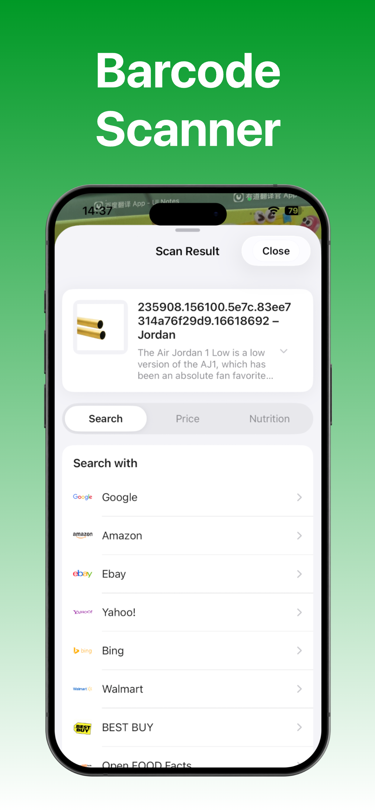 QR Scanner, Verify & QR Maker screenshot 4