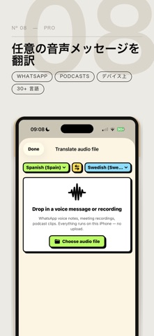 EarPal Translator のスクリーンショット