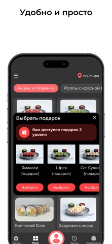 Sushifit screenshot