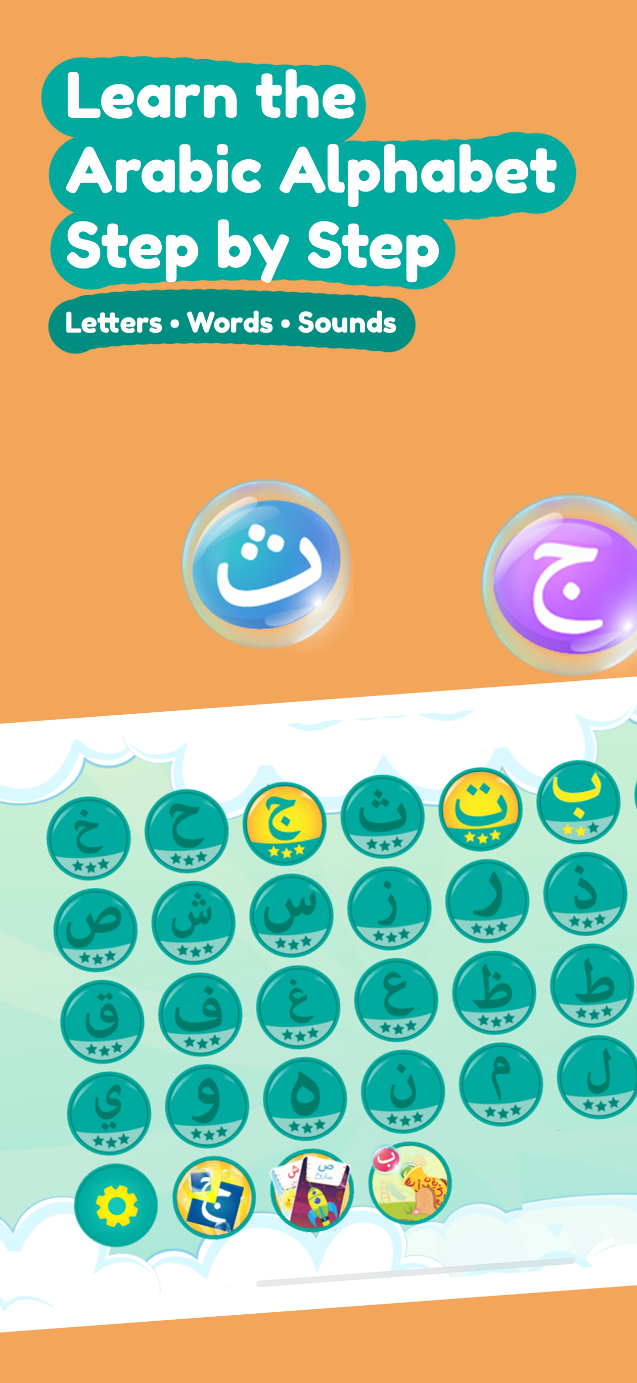 Arabic Alphabet • أ ب ت