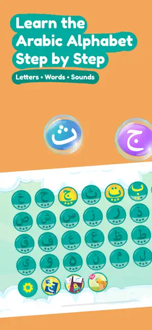 Arabic Alphabet for Kids 3-6 screenshot 1