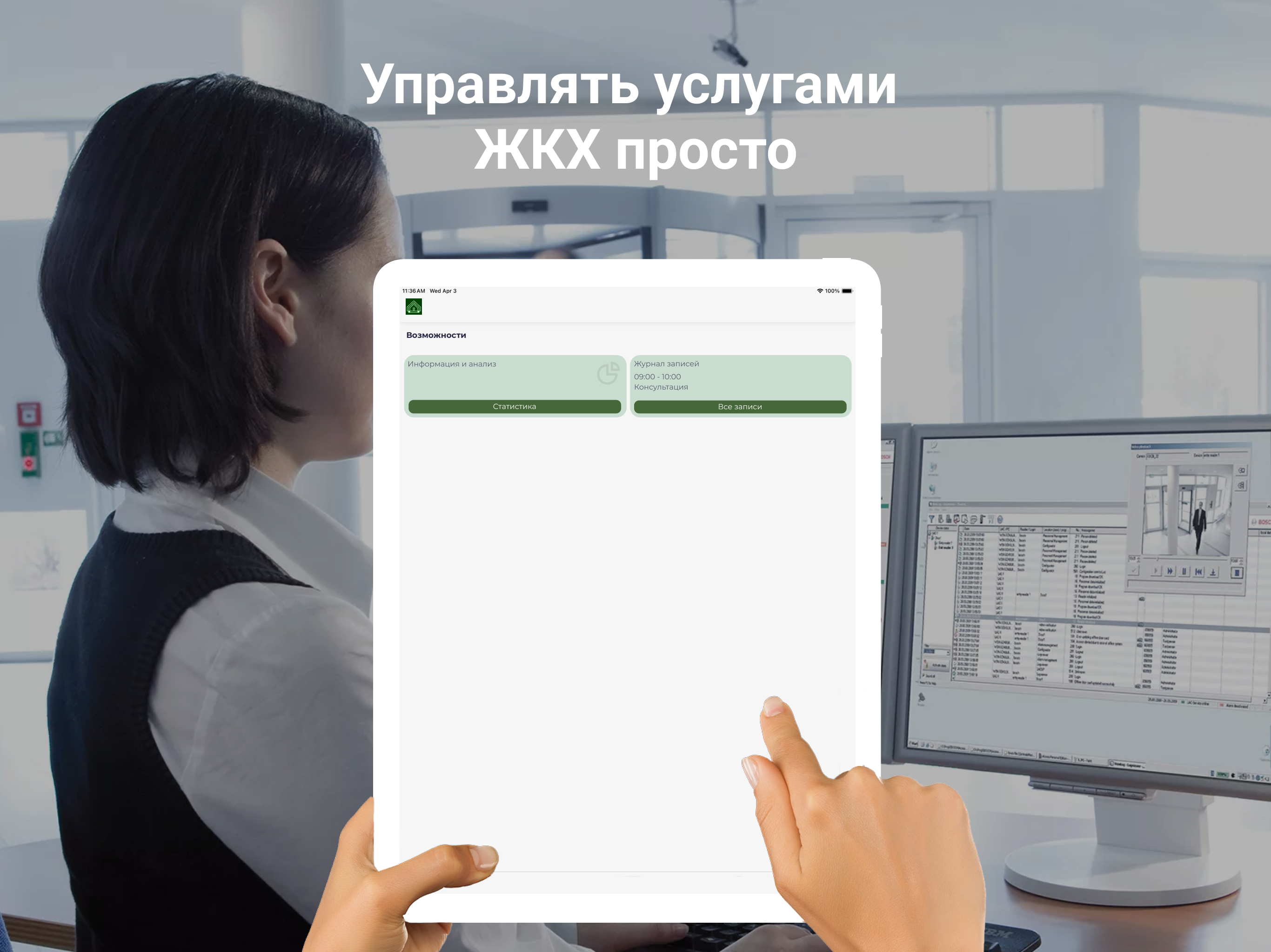 Жилой фонд МО