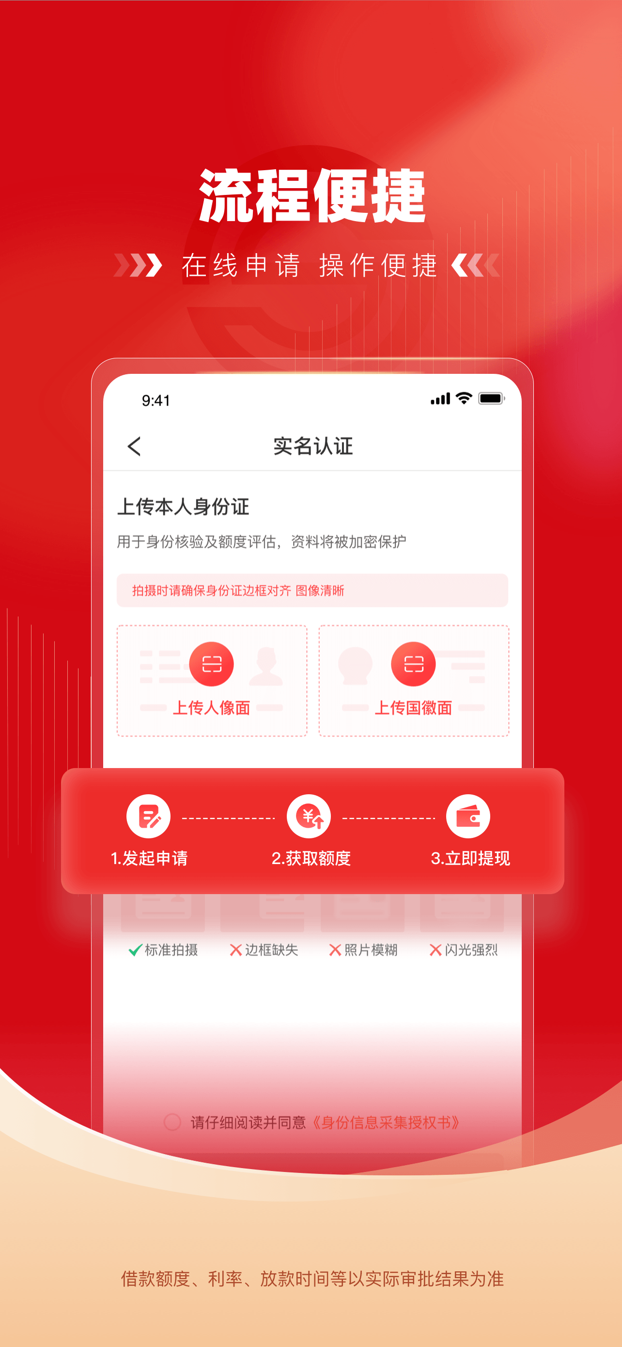 易速可花 screenshot 3