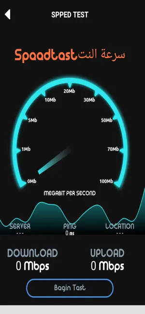 Speedtest - سرعة النت screenshot 1