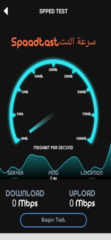 Speedtest - سرعة النت iPhone screenshot