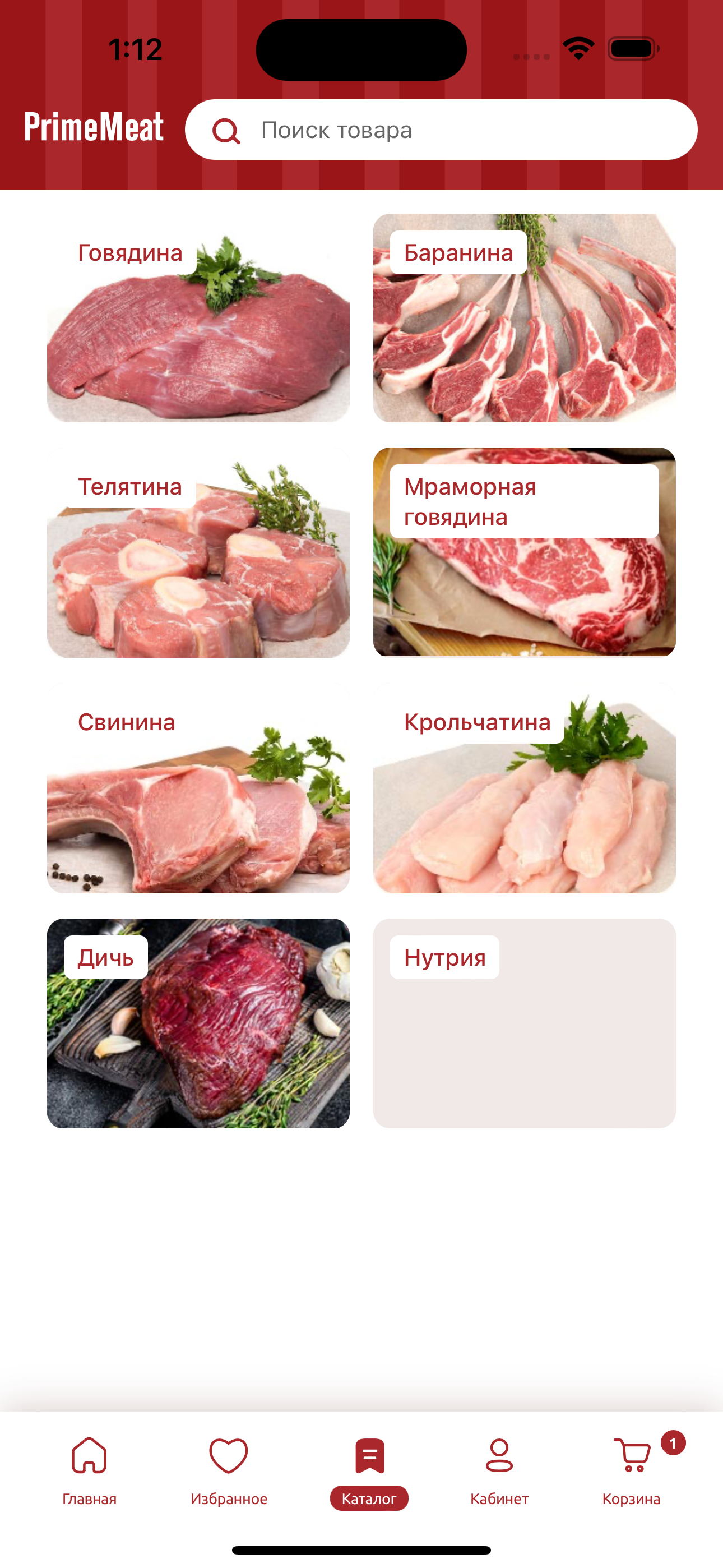 PrimeMeat