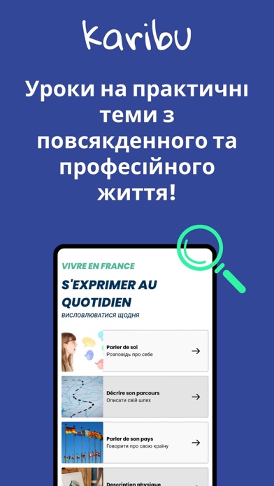 Karibu. Screenshot