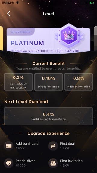 GiftCardHome iPhone screenshot 1 - Utilities app
