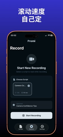 提词器 - 视频录制滚动读稿利器 - Promi screenshot