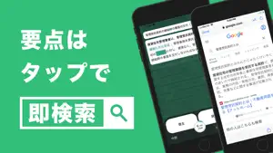 賃貸不動産経営管理士 秒トレ：忘却曲線で覚える賃貸管理士 screenshot 2