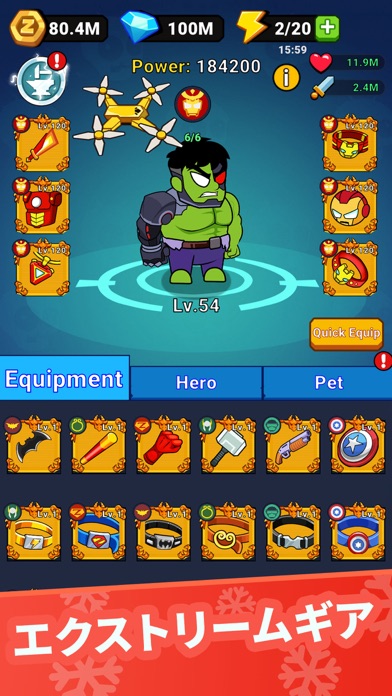 スクリーンショット