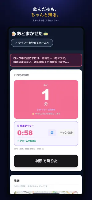 あとまかせた screenshot 1