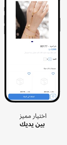 Juman screenshot