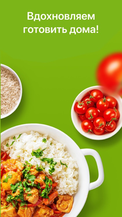 Foodplan - рецепты на неделю