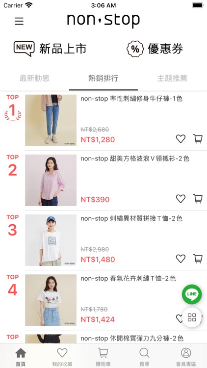 non-stop 官方旗艦店