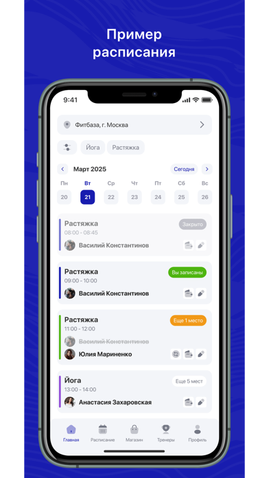 Академия Уали Куржева app screenshot 2