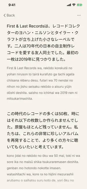 Romaji: Japanese Readings screenshot 2